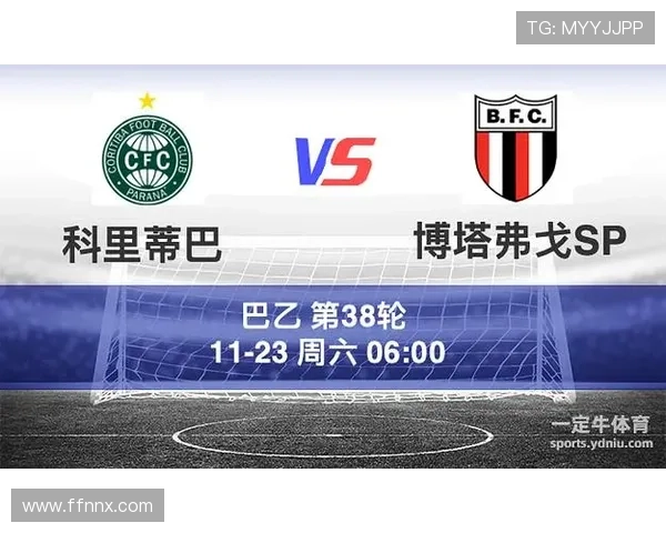 巴乙联赛落幕科里蒂巴夺冠携手沙佩科恩斯等四队晋级巴甲